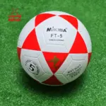 كرة مثلثات ميكاسا - FO1