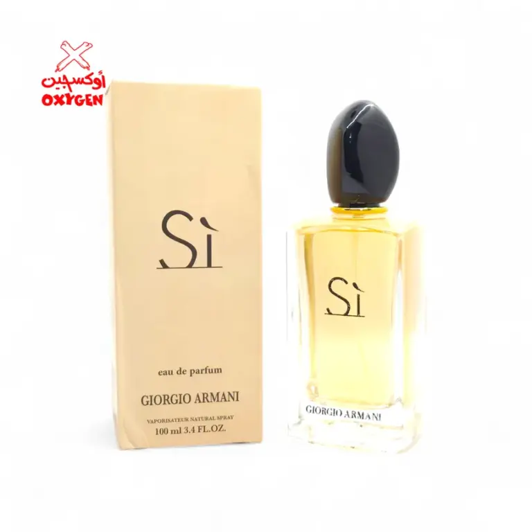 Giorgio Armani Si for Women - 100ml
