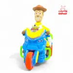 اودي مع موتوسيكل متحرك - BAZ1
