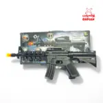 مسدس سوبر باور هزاز - GN3