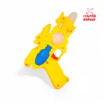 مسدس صوت ونور صغير اصفر - GN15