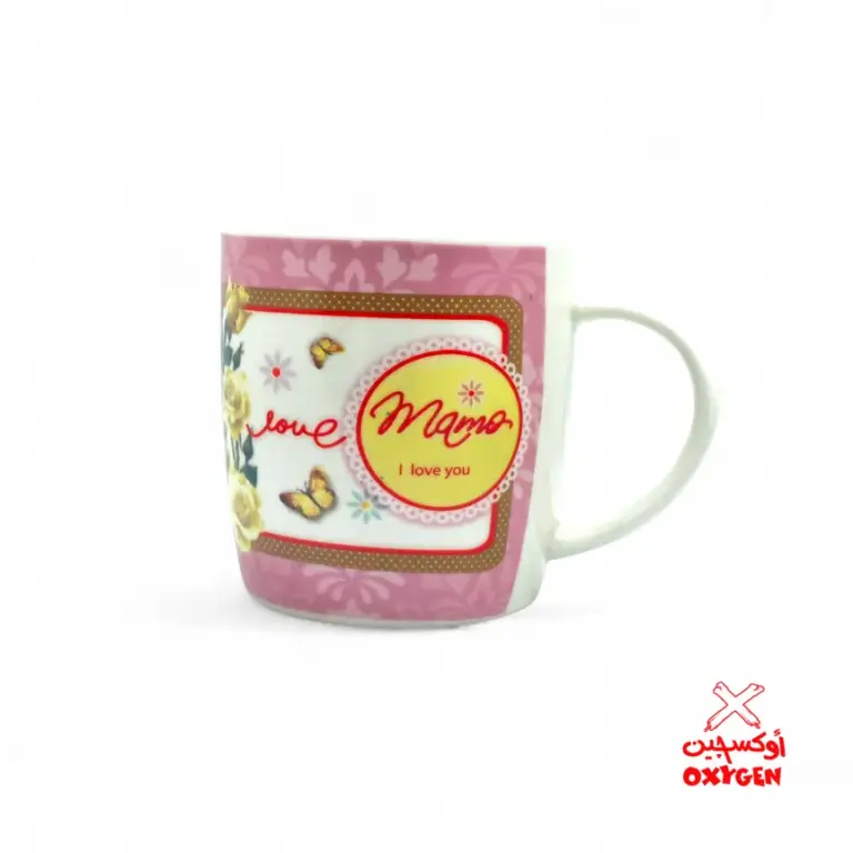 مج بورسلين MAMA I love You 2 مطبوع - CUM6