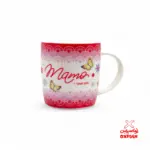 مج بورسلين Mama I love you مطبوع– CUM3