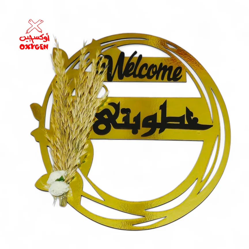 طارة خشب هاند ميد ( خطوبتي ) - BSH5