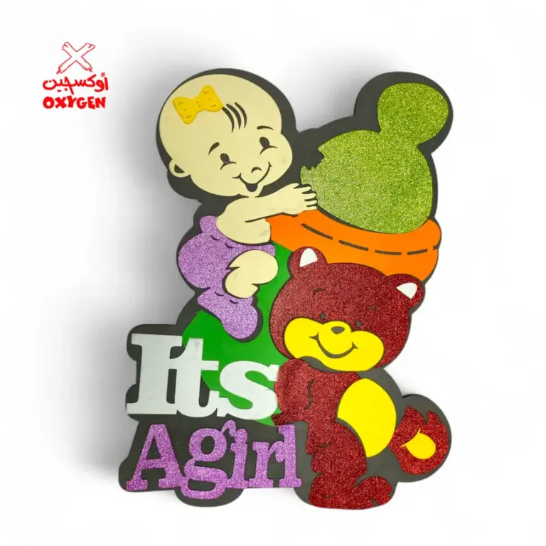 طارة فوم It's A Girl - BSH21