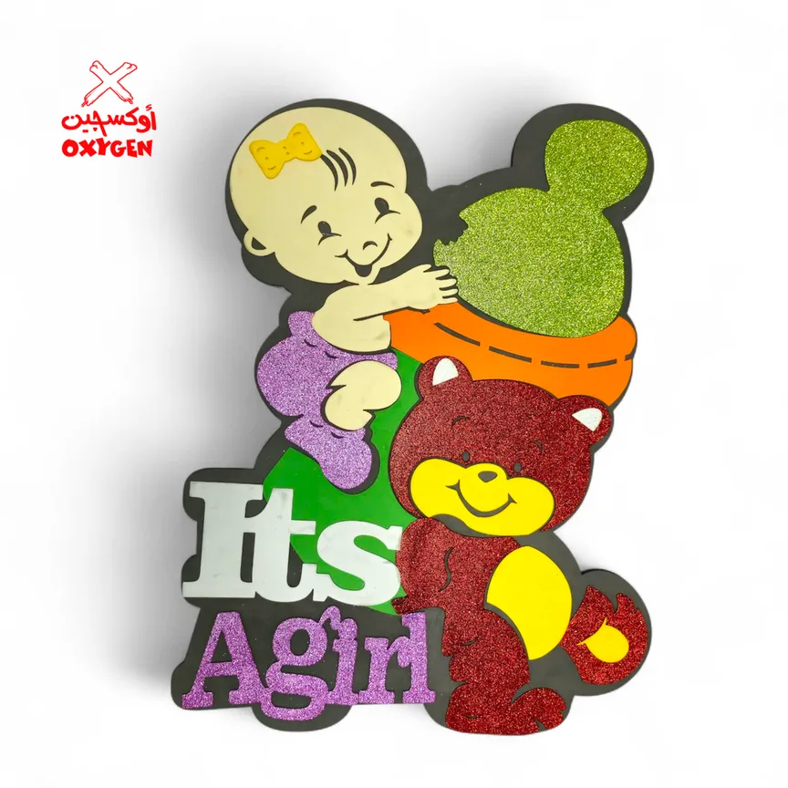 طارة فوم It's A Girl - BSH21