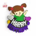 طارة فوم Girl Happy Birth Day - BSH19