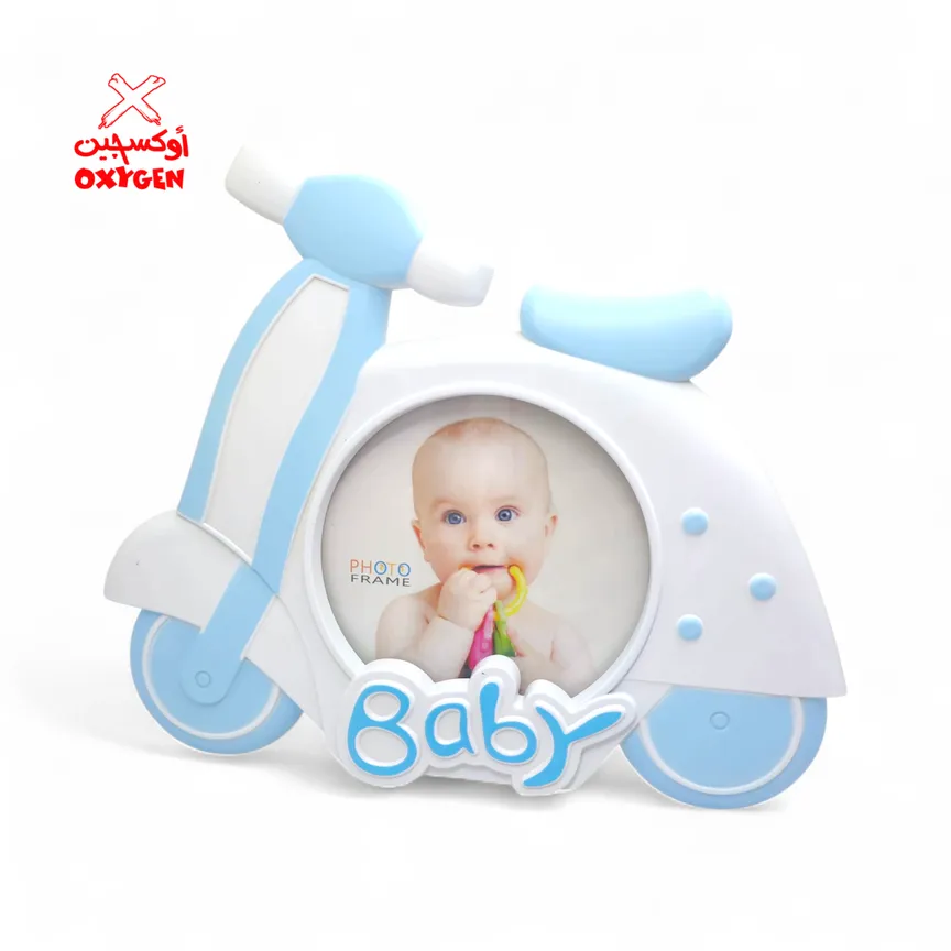 اطار صور اطفال ( Boy - Girl ) - AN49