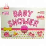 مجموعة بالون هيليوم معرفة المولود - BABY SHOWER