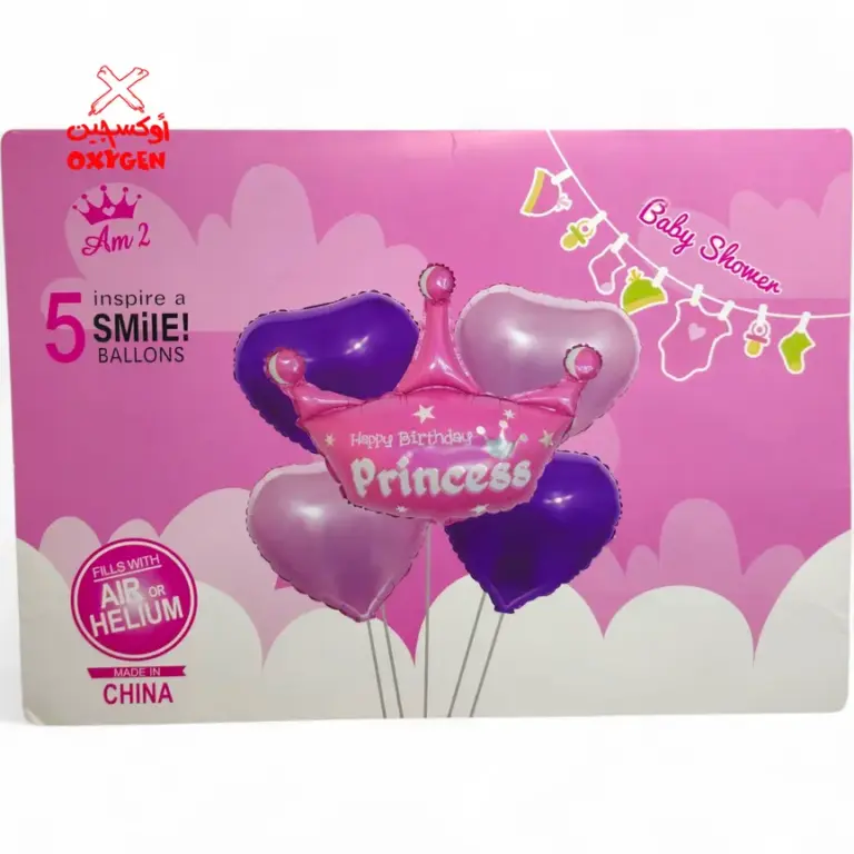 مجموعة بالون هيليوم عيد ميلاد - Happy Birthday Prince