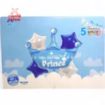 مجموعة بالون هيليوم عيد ميلاد - Happy Birthday Prince