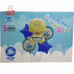 مجموعة بالون هيليوم عيد ميلاد ( ولد - بنت ) - PSB39