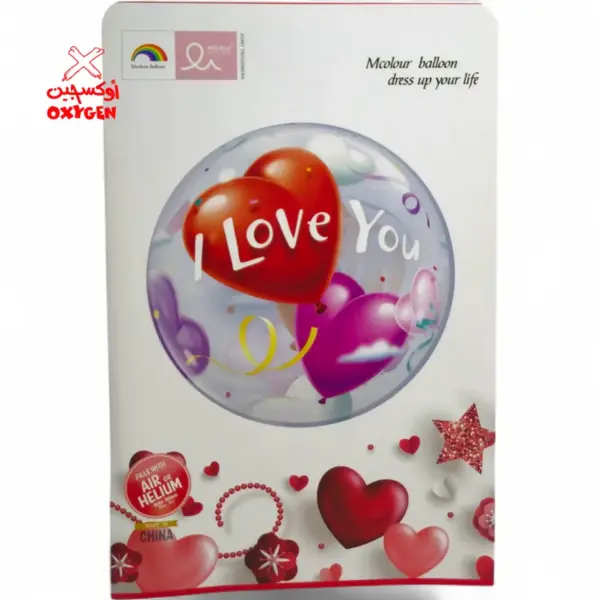 بالون هيليوم دائري I love you - PSB60