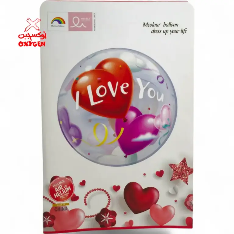 بالون هيليوم دائري I love you - PSB60