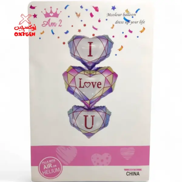مجموعة بالون هيليوم ادوار I LOVE YOU - PSB59