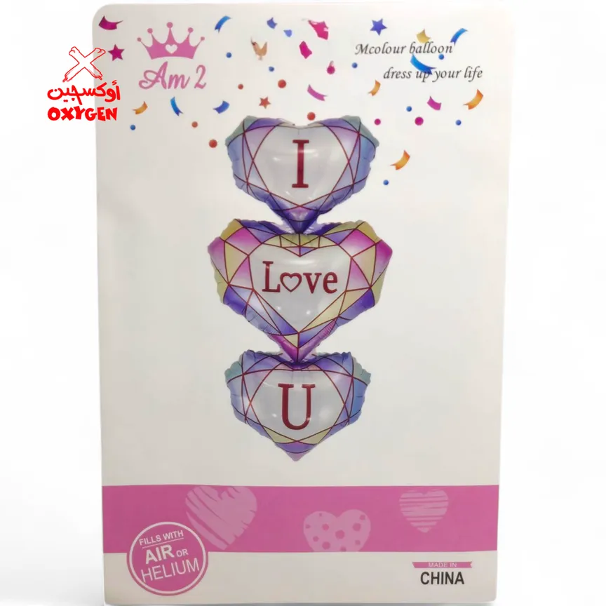 مجموعة بالون هيليوم ادوار I LOVE YOU - PSB59