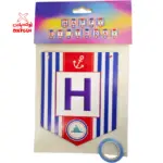 تعليقات عيد ميلاد كتابة Happy Birthday - PSB68