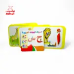 كروت تعليمية - جميع حروف الهجاء العربية - TN22