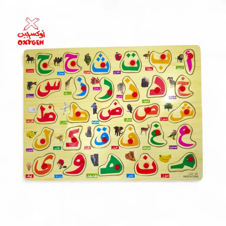 لوح بازل حروف الهجاء - TN32
