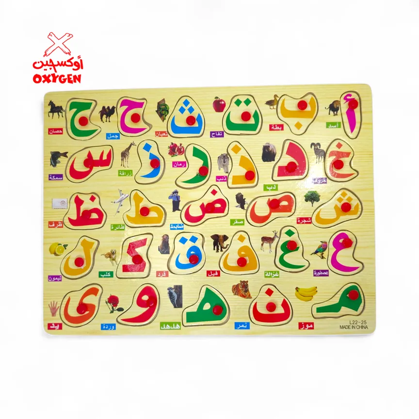 لوح بازل حروف الهجاء - TN32