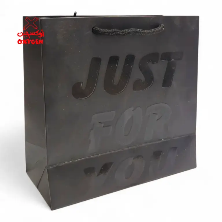 شنطة هدايا صغيرة - GFB8