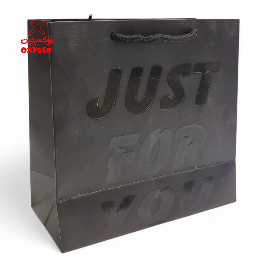 شنطة هدايا صغيرة - GFB8