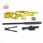 مسدس ببجي AWM - GN26