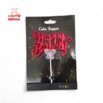توبر بلاستيك هابي الوان - PSO5