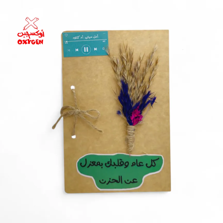 كروت مناسبات مختلفة شكل 1 - GFE5