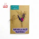 كروت مناسبات مختلفة شكل 4 - GFE5