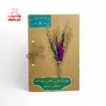 كروت مناسبات مختلفة شكل 5 - GFE5