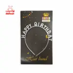 طوق عيد ميلاد Happy Birthday - PSL1