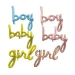 بالون هيليوم Boy & Girl - PSB14