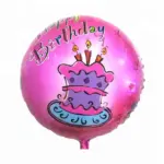 بالون هيليوم عيد ميلاد Happy Birth Day - PSB7