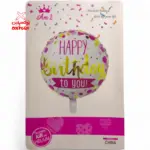 بالون هيليوم عيد ميلاد دائري - اشكال مختلفة (2)