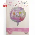 بالون هيليوم عيد ميلاد دائري - اشكال مختلفة (5)