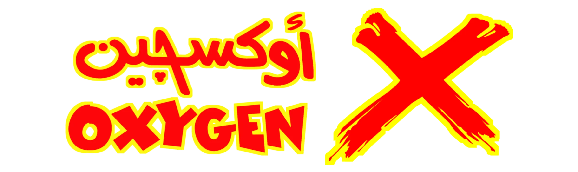 oxygen logo