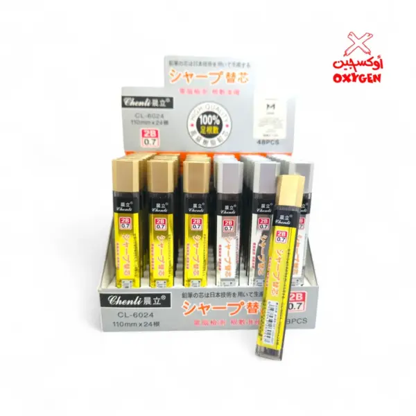 اسنان اقلام رصاص 7 مل