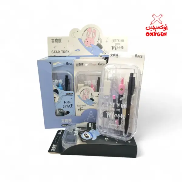 طقم هندسي دورين كامل 8 قطع مع قلم جاف